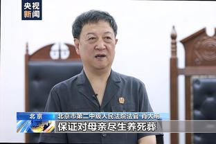 是对手也是恩师！辽宁众将赛后排队和郭士强指导拥抱