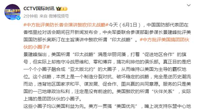 图片报：罗伊斯和泰尔齐奇关系紧张，问题不解决球员可能被放看台