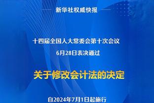 刘鹏：球队今天要放平心态 回到主场之后以拼为主