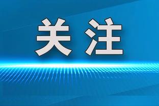 说谁呢？克洛普：我可不能像有的队，花8000万买球员又把他租出去