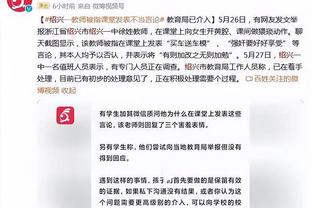 稳定发挥难救主！武切维奇11中7&4罚全中空砍20分12板4助