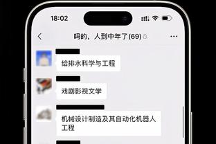 今日砍51分！爱德华兹：毫无疑问 明天我仍有力气打掘金