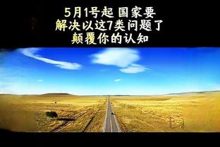 加泰电台：德科批评了哈维的战术踢法，他们二人相处得不理想