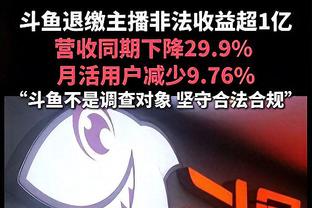 库里生涯33次出场时间不超30分钟砍下30+ 历史仅次于字母哥