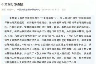 ?阿尔维斯今天没能筹到100万欧保释金，本周末将继续待在监狱