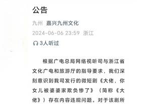 踢球者评德甲周最佳阵容：基米希、磁卡、穆西亚拉以及凯恩入选