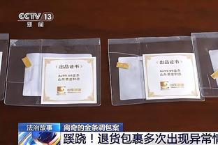 德足协谈欧超：抵制非官方协会组织的赛事；欧足联应完善现有标准