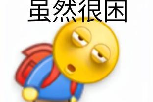 差点四双！文班亚马砍下23+15+8+9帽 但29中9&三分11中2&罚球6中3