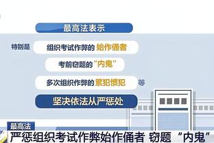 公牛官方：比蒂姆被诊断出右眼视网膜脱落 赛季报销