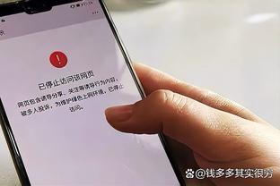 哈登反向勾手打进违例两分球 球在篮板后面磕了几下又弹回去了