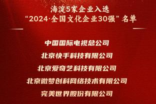 ?詹姆斯生涯19次单赛季得分超1500分 KD12次排名现役第二！