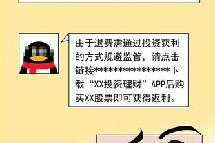 崔永熙季后赛报告：持球进攻和中距离有提升 但无球方面效率一般