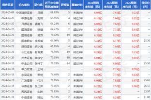 app江南截图2