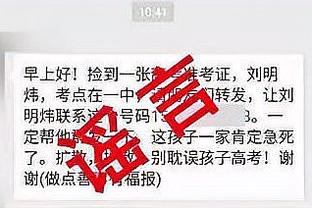 大功臣！小因扎吉被队员们抛起