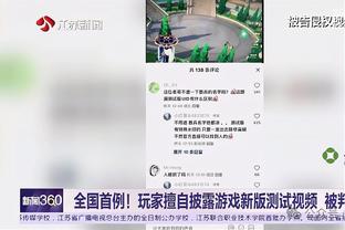 马龙：我们的首发必须打得更好 都0-1落后了还在等什么呢？