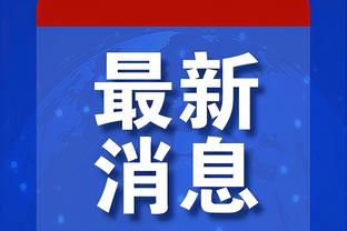 雷电竞app官网截图1