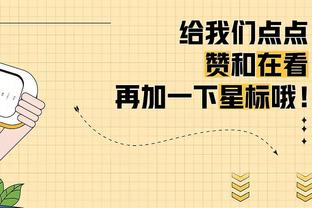 多诺万：场上五人保持联系至关重要 做不到的话很难有赢球机会