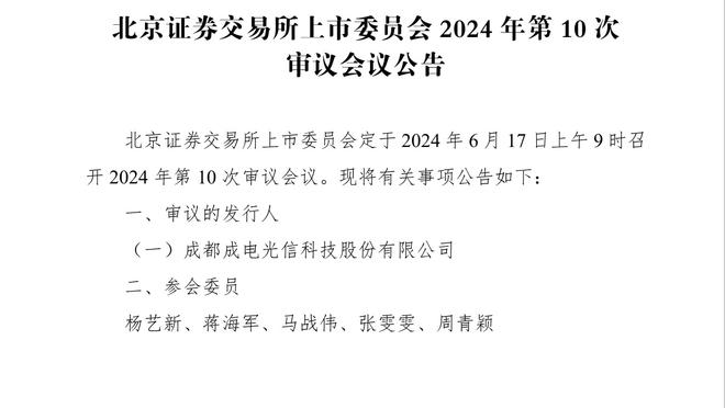 詹姆斯：18岁曾受到任何一个领域都不曾有过的疯狂期待 想成GOAT