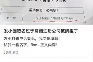 阿斯：本泽马离队后皇马进攻火力甚至更强，球迷已忘记他的进球