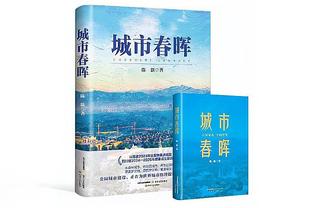 球报：葡萄牙欧预赛收官战赛前，C罗被赠予特别版28号葡体球衣