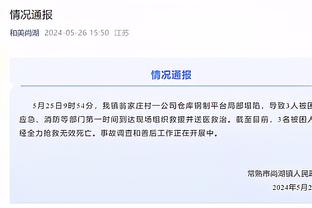 球鞋名记晒唐斯三分大赛战靴 美网友：他是在比“两分球大赛”