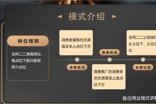 ?绅士不了一点！爱德华兹下半场爆砍31分率队4-0横扫率先晋级