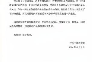 阿勒代斯：如果索斯盖特离开英格兰，我认为他不会想去曼联